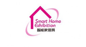 2020廣州智能家居展會介紹，廣州展覽公司提醒您展位預(yù)定已經(jīng)啟動!