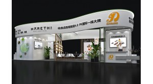普尼與遠大就2020年廣州美博會達成合作！
