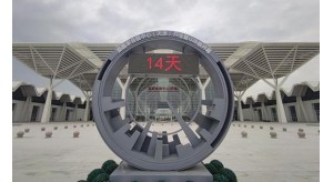 倒計(jì)時(shí)14天！國家會展中心（天津）展館開館在即 正做最后準(zhǔn)備工作