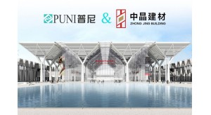 普尼文化攜手中晶建材集團(tuán)與您相約國家會展中心天津新館！