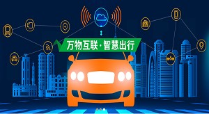 2019中國國際新能源、節(jié)能及智能汽車展覽會(huì)